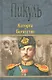 П(черн) Каторга. Богатство - фото 2