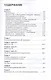 FORD Expedition/Lincoln Navigator Ford F-150/ Ford F-250 (м) - фото 2