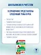 ОГЭ. Химия. Новый полный справочник для подготовки к ОГЭ - фото 5