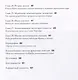 Играй! История видеоигр - фото 5