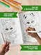 Фантастический лес: книжка-раскраска - фото 4