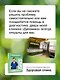 Здоровая спина. 10 эффективных комплексов упражнений - фото 8