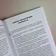 Аптечка гипертоника. Профилактика и лечение повышенного давления - фото 11