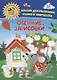 Альбом для рисования, чтения и творчества. 4-5 лет. Осенние зарисовки - фото 1