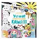 У-И-И-И! Я раскрашиваю KAWAII - фото 3