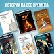 Возвращение Юного принца + Маленький принц (комплект) - фото 6