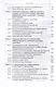 Когомологический анализ уравнений с частными производными и вторичное исчисление - фото 4