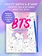 BTS. Раскраска - фото 4