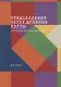 Предсказания через дробные карты. Оригинальное исследование - фото 1