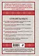 Славянские руны. Толкования, гадания, практики. Тайная сила и магия наших предков - фото 2