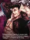 Магическая битва. Книга 13 (Том 25, 26) - Решающая битва в Синдзюку. На юг (лимитированное издание) (Jujutsu Kaisen). Манга - фото 7