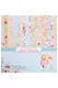 Набор бумаги для скрапбукинга 30,5х30,5см, 190гр/м Маленькая принцесса (9 двустор) - фото 1
