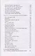 Собрание сочинений в 5 томах: том 2 - Роман с героиней, Чикагский блюз, В поисках утраченных предков - фото 3