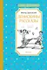 Денискины рассказы - фото 1