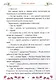 Сказки Царства Коша. Про кота Тараса и ведьму Катеньку - фото 3