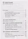 Безразличные матери. Исцеление от ран родительской нелюбви - фото 3