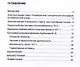 Очерки по истории теплоэнергетики.Часть 7. Электростанция Училищного Совета при Святейшем Синоде - фото 2