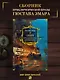 Сокровище Картахены. Береговое братство. Морские титаны - фото 4