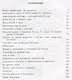 Политические статьи - фото 2
