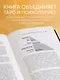 Психология в Таро: психологические трактовки и расклады - фото 6