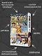 Ван-Пис. Книга 20 (Том 58, 59, 60) - Эпоха Белоуса. (One Piece / Большой куш). Манга - фото 5