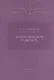 Алгебраическая сложность - фото 1