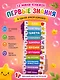 Алиса в Стране Чудес (ил. В. Челака) - фото 5