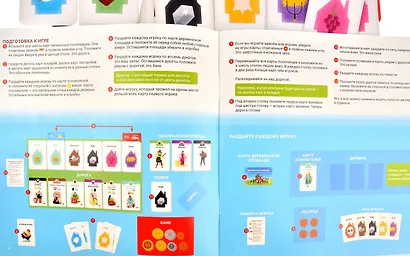 Настольная игра ТМ Magellan Деревни MAG119854 - фото 5