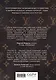 Louis Vuitton. История модного дома, ставшего символом роскоши - фото 2