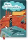 Муза, где твои крылья? - фото 1