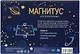 Настольная игра «Магнитус», Фабрика игр - фото 3