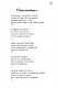 Я рифмую мою жизнь - фото 3