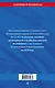 ФЗ "О государственной гражданской службе Российской Федерации". В ред. на 2026 / ФЗ №79-ФЗ - фото 2