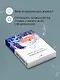 Новые времена - фото 9