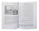 Памятники и медали в память боевых подвигов русской армии в войнах 1812, 1813 и 1814 годов и в память императора Александра I. - фото 8