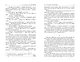 Обломов - фото 11