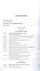 Комментарий к Уголовному кодексу Российской Федерации. В 3-х томах. Том 1. Общая часть - фото 2