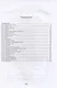 Детский альбом. В переложении И. Ю. Мякишева, А. Д. Кожевникова для детского (женского) и смешанного хоров на стихи Михаила Садовского. Ноты - фото 2