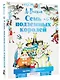 Семь подземных королей. (Сказочная повесть) - фото 3