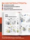 Большая книга идей LEGO Technic. Машины и механизмы - фото 5
