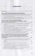 Практические приложения анализа среды функционирования (Data Envelopment Analysis) к решению задач экологического менеджмента. Монография - фото 2