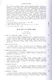 Величие и падение Рима Кн.1 (ИБ) (2 изд) Ферреро - фото 6