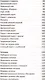 108 вегетарианских блюд - фото 5