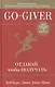 Go-Giver. Отдавай, чтобы получать - фото 1
