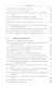 Высшая математика. Основы математического анализа : Учеб. для вузов. - фото 5