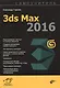 Самоучитель. 3ds Max 2016 - фото 1