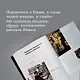 Абсолютно CHANEL. Сборный комплект в коробке - фото 8