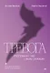 Тревога. Расстанься с ней и живи спокойно - фото 1