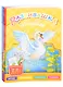 Комплект "Развивашка". Английский язык (комплект из 5-и книг) - фото 2