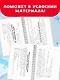 Все правила по математике для начальной школы - фото 6
